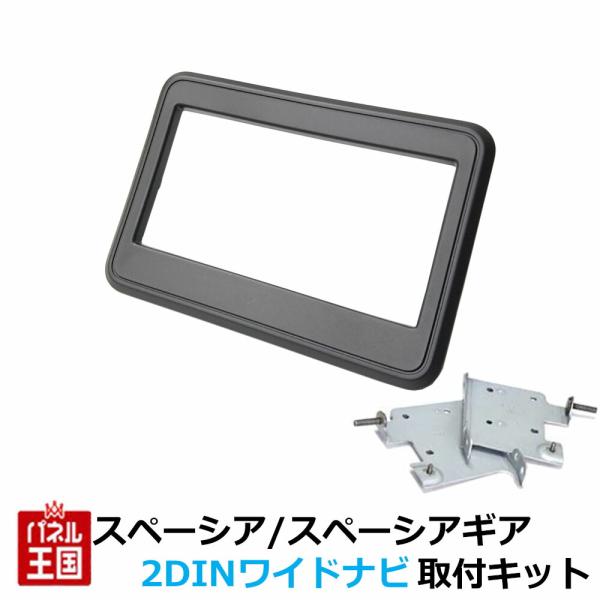 スペーシア スズキ スペーシアカスタム ギア ベース (MK53S/MK33V