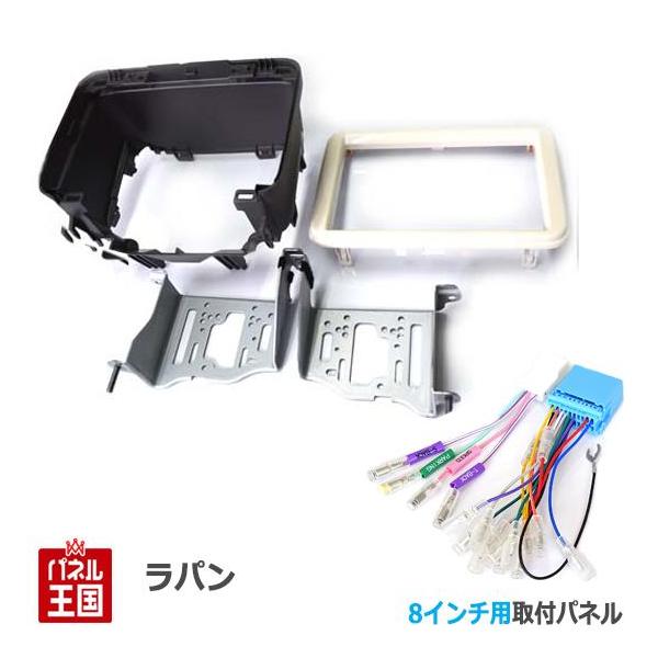 接続キット ラパン カーオーディオ スズキ - 自動車・バイクの人気商品・通販・価格比較 - 価格.com 接続キット ラパン カーオーディオ スズキ - 自動車・バイクの人気商品・通販・価格比較 - 価格.com