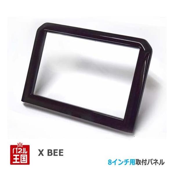 �X�Y�L �N���X�r�[ X-BEE (MN71S) 8�C���`�i�r��t�L�b�g �p�l�� XBEE S52S