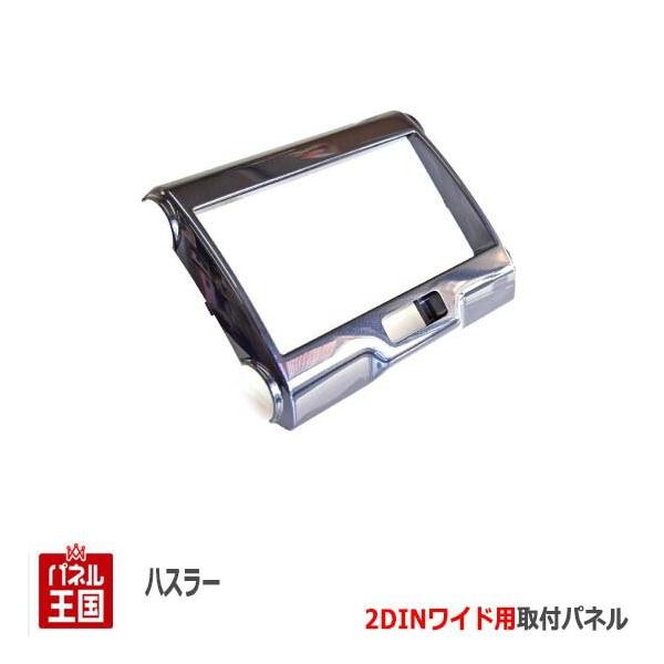 XYL nX[ (MR31S/MR41S) H26~ 2DINChirtLbg FlCr[ I[fBI/pl S69S