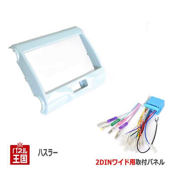 hazaway-shop_s75s-ht01