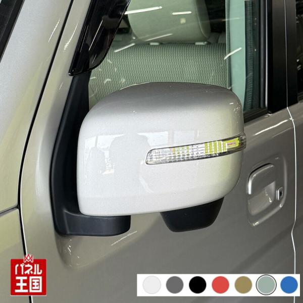 ドアミラーカバー左 スズキ エブリイW DA17W ドアミラーウインカー付き車 左側(助手席側) 傷・割れ・はげた時にDIYで交換 エブリー ワゴン SEL10