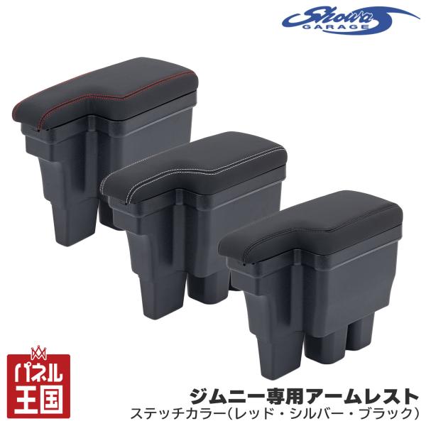 hazaway-shop_sg-001-003