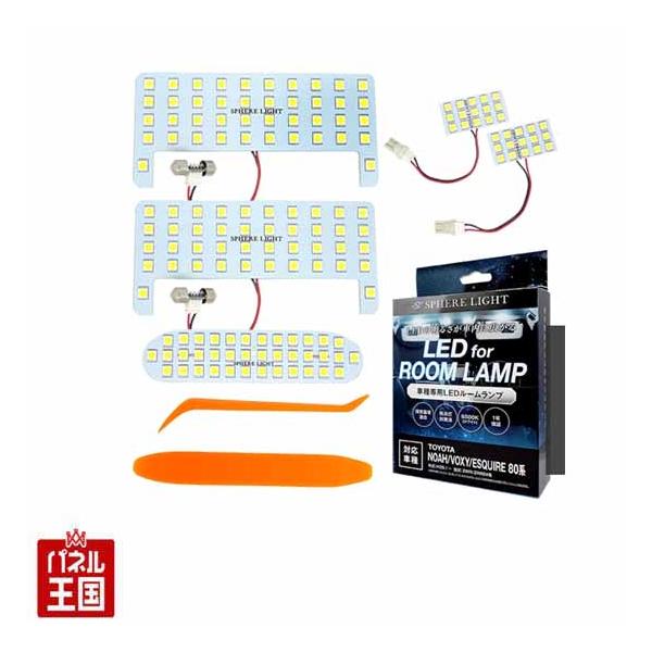 SPHERE LIGHT g^ mA/HNV[/GXN@CA 80np LED[vZbg XtBACg SLRM-01