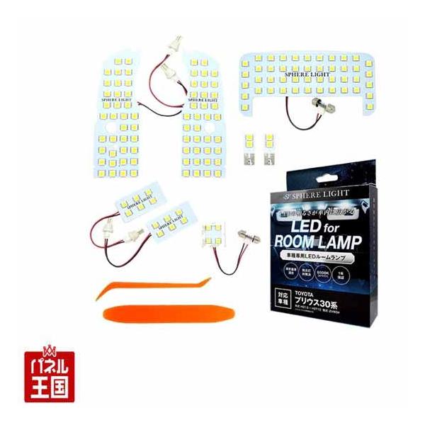 SPHERE LIGHT g^ vEX30p LED[vZbg XtBACg SLRM-03