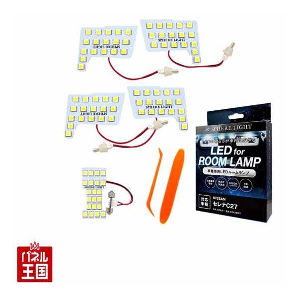 SPHERE LIGHT jbT ZiC27p LED[vZbg XtBACg SLRM-05