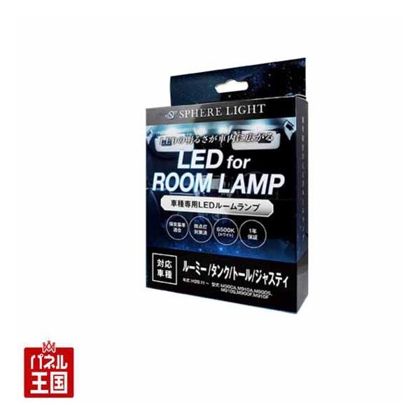 SPHERE LIGHT [~[/^N/g[/WXeBp LED[vZbg XtBACg g^ _Cnc Xo SLRM-07