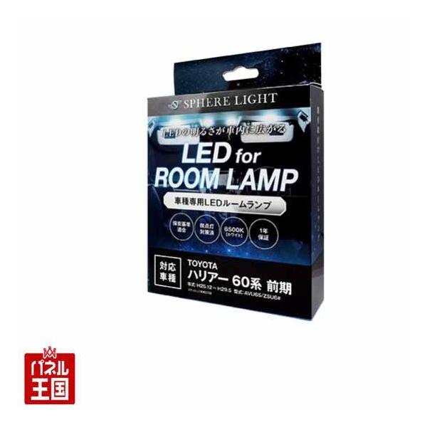 SPHERE LIGHT g^ nA[60n Op LED[vZbg XtBACg SLRM-10