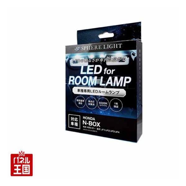 SPHERE LIGHT z_ N-BOXp N-BOXp LED[vZbg XtBACg SLRM-15