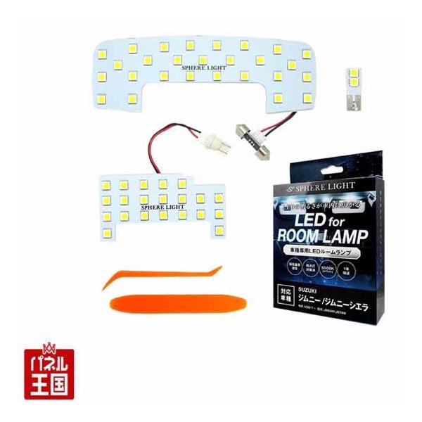 SPHERE LIGHT XYL Wj[/Wj[VGp LED[vZbg XtBACg SLRM-16