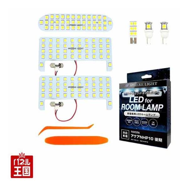 SPHERE LIGHT g^ ANANHP10 p LED[vZbg XtBACg SLRM-19