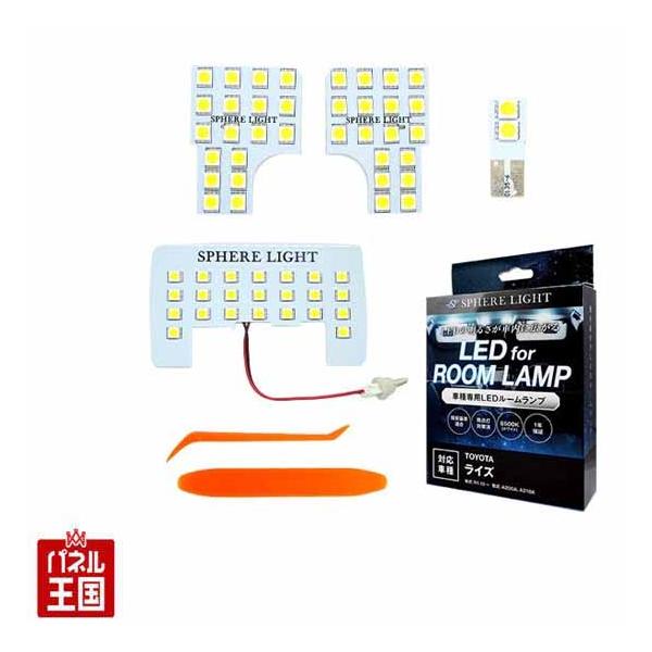 SPHERE LIGHT g^/_Cnc CY/bL[p LED[vZbg XtBACg SLRM-22