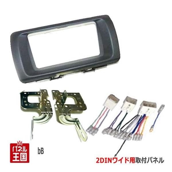 zt g^ bB (QNC20/QNC21/QNC25) H17~ 2DINChirtLbg I[fBI/pl T56B-TT02