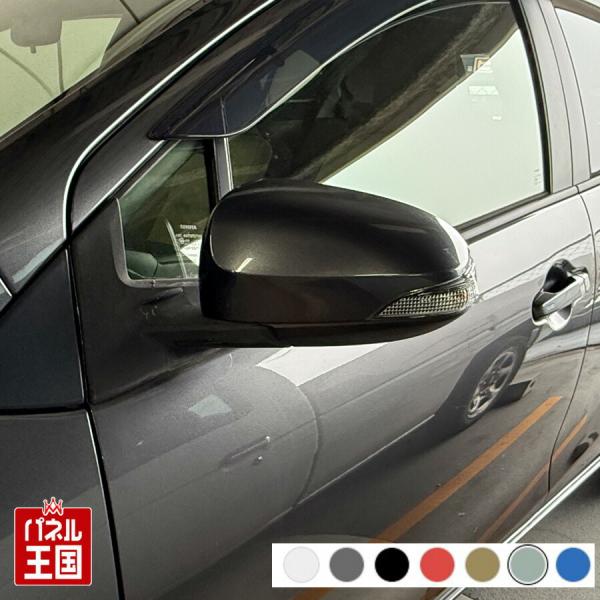 予約分　　　　　トヨタアクア　左アウターミラー　　カバー付 アクア ドアミラーカバー左 トヨタ NHP10 前期中期用 左側(助手席側
