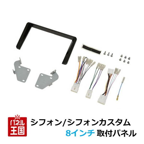 �X�o�� �V�t�H�� R1/7~���� LA650F,LA660F 8�C���`�i�r��t�L�b�g �p�l��/���t��/ TBX-D001