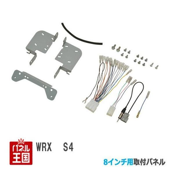 WRX S4　前期型　ナビパネル エアコン・ナビパネル交換（スバル WRX S4・VAG）by つぼ氏