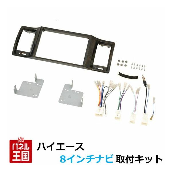 g^ nCG[X H25/12~(KDH201V KDH206V TRH200V GDH201V GDH206V)X[p[GL W{fBp 8C`irtLbg pl/t TBX-Y025