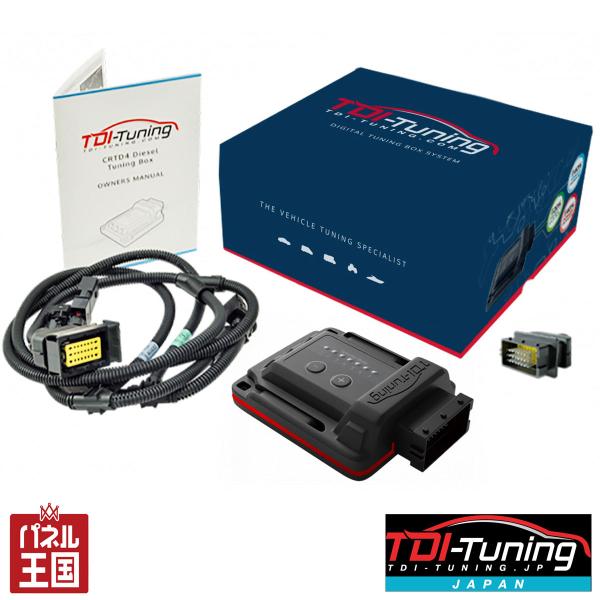 TOYOTAルーミーM900Ａ　TDI-Tuning CRTD4 Toyota Roomy 1.0 98 PS / 72 KW / 140 NM CRTD4 UNI Channel