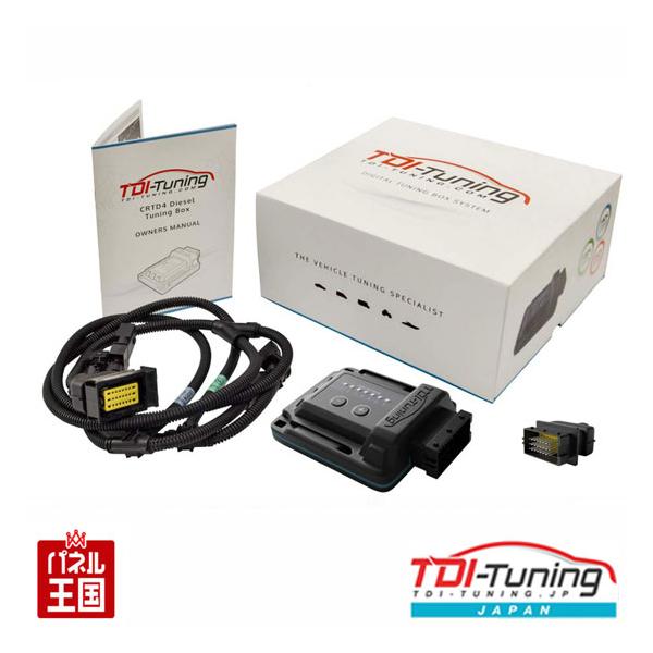 【値下げ】アテンザ￤ディーゼル￤TDItuning￤Bluetooth対応 シーエックス マツダ CX-3 ディーゼル車 TDI Tuning CRTD4 TWIN