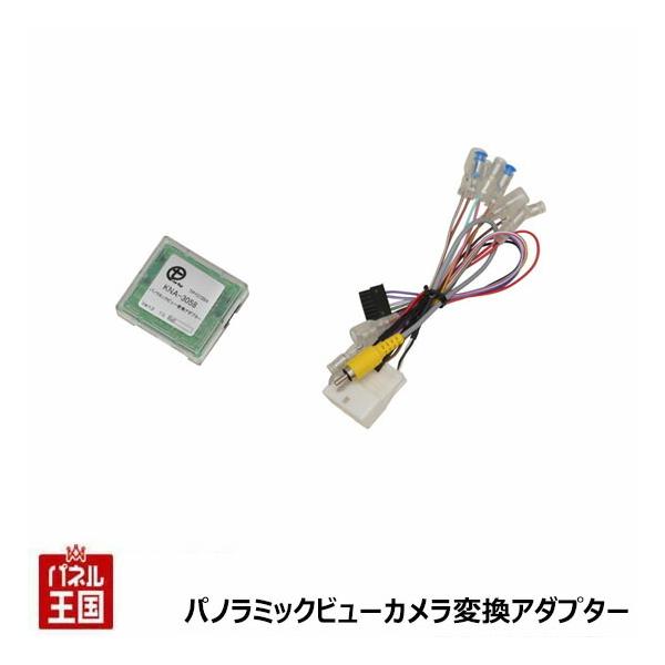 トヨタ（TOYOTA） ライズ R1/11~ (パノラミックビュー対応純正ナビ