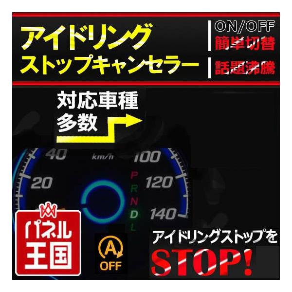 ホンダ N Box N Boxカスタム Jf3 Jf4 アイドリングストップキャンセラー Tr 011 Nbox エヌボックス Buyee Buyee 日本の通販商品 オークションの代理入札 代理購入