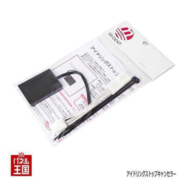 マツダ アイドリングストップキャンセラー カー用品の人気商品・通販・価格比較 - 価格.com マツダ アイドリングストップキャンセラー カー用品の人気商品・通販・価格比較 - 価格.com