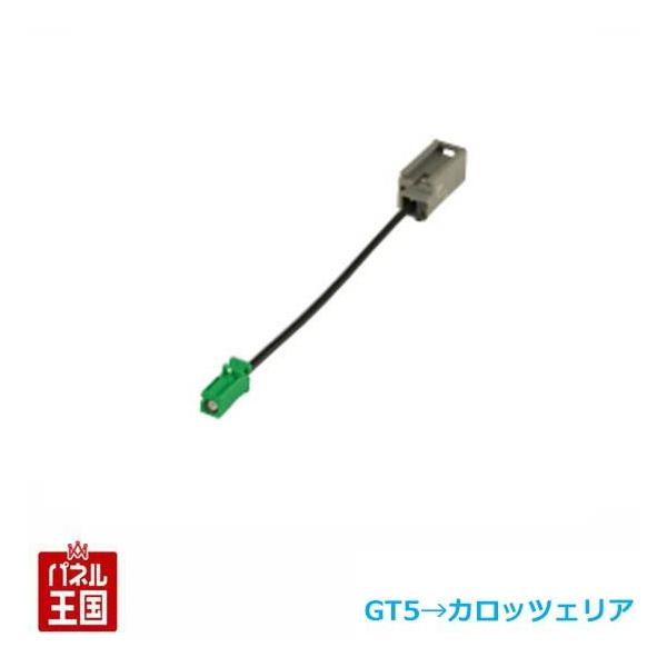 GPSAeiϊP[u(GT5JbcFA)ɕϊł܂ Y/pi\jbN/NI/ApCGPSAeiJbcFAirɕϊ TR-039