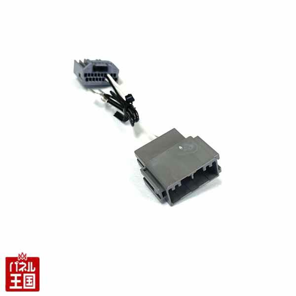 ホンダ（HONDA） ディーラーナビ用 LXU-242NBi VXM-245ZFEi VX-240ZFE
