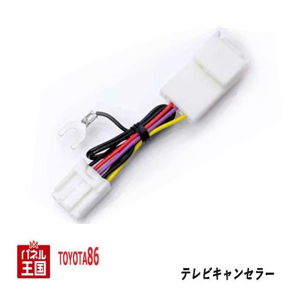 g^ 86 n`N fB[[IvVirp TVLZ[ Jv[I T-CONNECTir9C` s iri:NSZT-Y66T/NSZT-W66T/NSCD-W66 TR-072