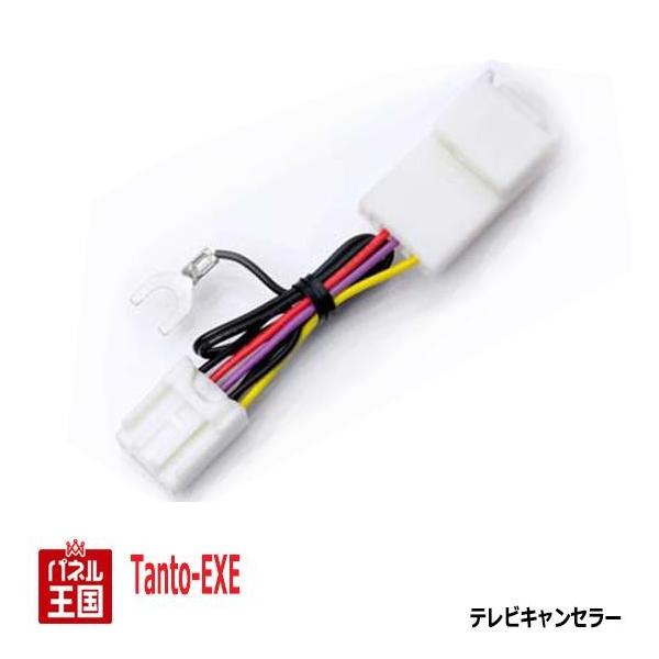 _Cnc ^g/^gJX^ (L375S/L385S/LA600S/LA610S) X}[gtHAg[ir TVLZ[ Jv[I s TR-072