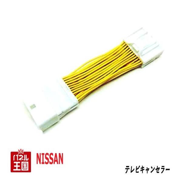 �j�b�T�� �f�B�[���[�I�v�V�����i�r MM516D-W MM316D-A MM316D-W�p TV�L�����Z���[ �J�v���[�I�� �i�r����\ TR-079