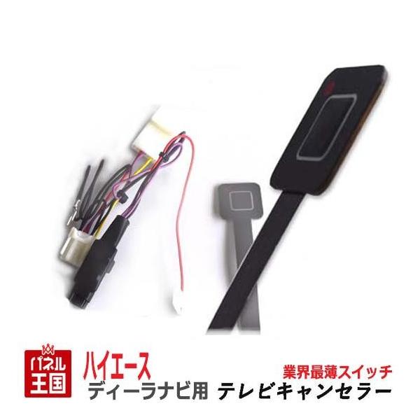 g^ nCG[X fB[[IvVirp TVLZ[ ^XCb` T-CONNECTir 9C` s ir\ TR-085