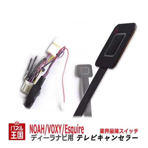 g^ mA NOAH fB[[IvVirp TVLZ[ ^XCb` s ir\ TR-085