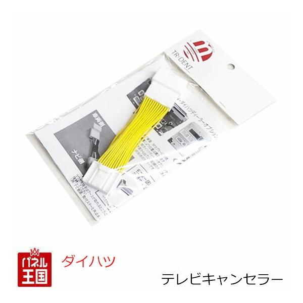 _Cnc fB[[IvVirp24PJv[ TVLZ[ Jv[I sɃererLbg TR-097