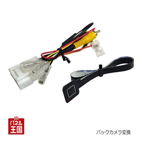 ダイハツ純正　ムーヴカスタム　LA150 160 バックカメラ  ハーネス ムーヴ ダイハツ ムーヴカスタム (LA150S/LA160S) H29/8~現在