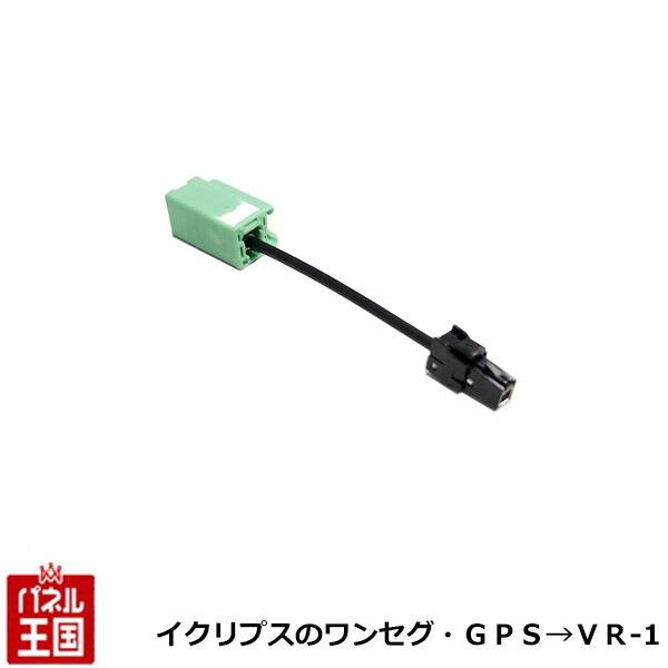 CNvX̃ZOEGPŠ^̃AeiVR-1(pi\jbNECNvXEg^)ɕϊP[u tBAeiϊA_v^[ TR-170 