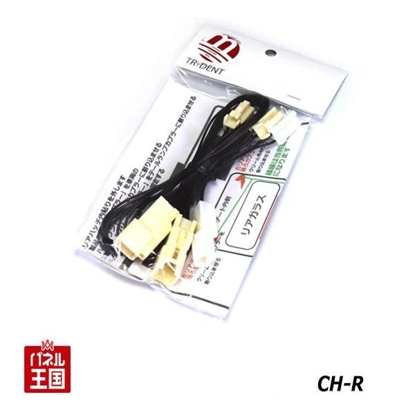 C-HRp g^/CHR 2016N12~2019N9 u[LvAQ[gLEDv_zLbg 4 S e[v TR-180