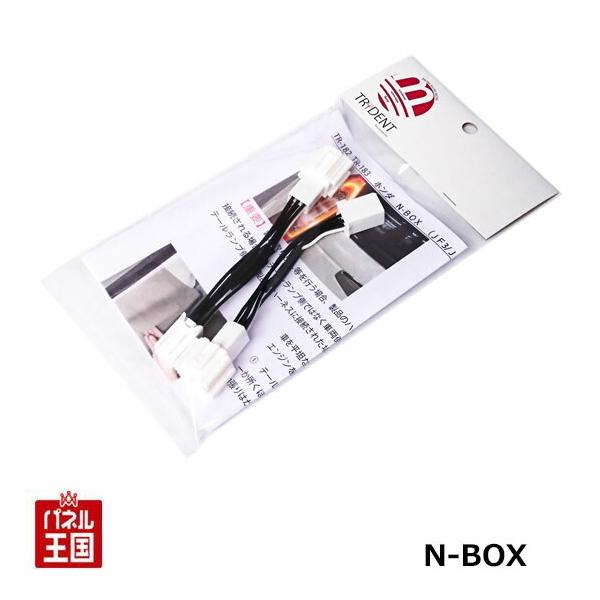 z_/NBOX(JF3/JF4)z_ZVO񓋍ڎԗp H29/9~R2/11 u[Lv OLEDv_z S e[v TR-182