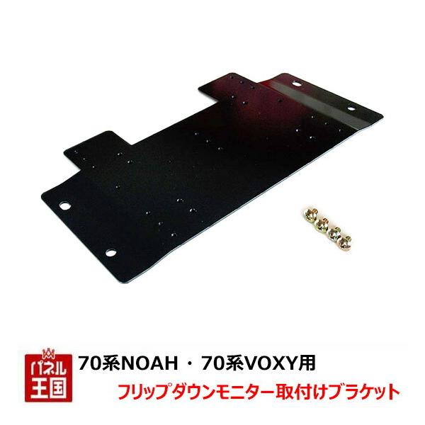 TR-201 70nmAE70nVOXYp tbv_EtuPbg ApC̃tbv_Ej^[tŒoXe[