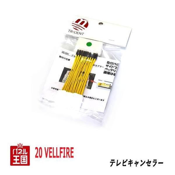 g^ Ft@CA 20n [J[IvVirp TVLZ[ Jv[I s TR-064