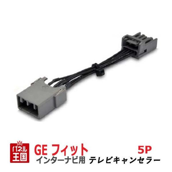 �z���_ �t�B�b�g (GE6/GE7/GE8/GE9) HDD�C���^�[�i�r�p5P�J�v���[ TV�L�����Z���[ TR-076