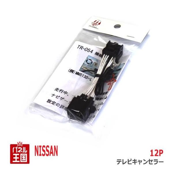 jbT Zi (C26) m[ge-POWER(E12) fB[[ir12PJv[ TVLZ[ ir\ TR-054