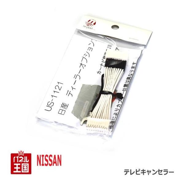 �j�b�T�� �f�B�[���[�i�r20P�J�v���[ TV�L�����Z���[ �i�r����\ TR-053 MP313D-A MP313D-W