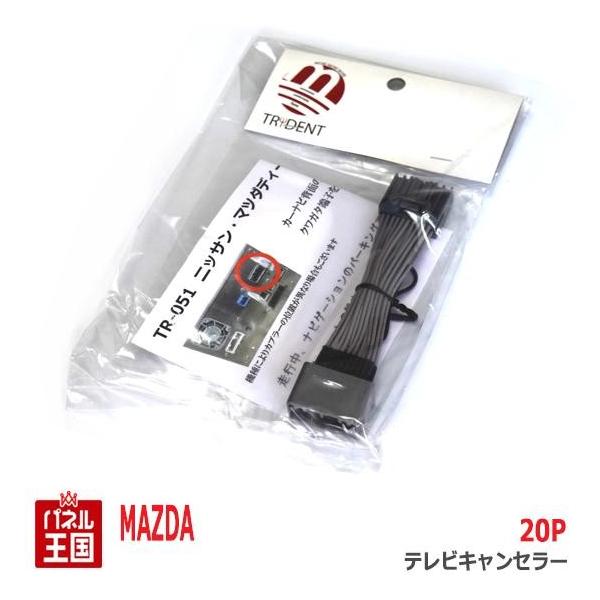 }c_ fB[[IvVir20PJv[ TVLZ[ ir\ C9P7(C9P7 V6 650)C9P8(C9P8 V6 650) TR-051