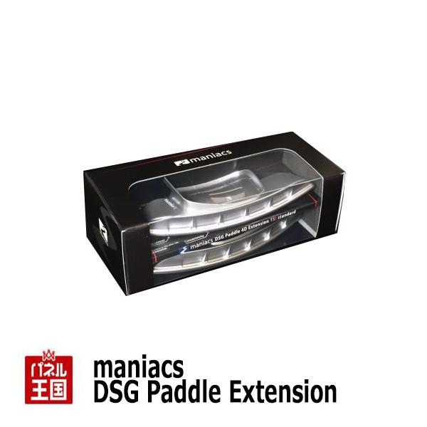 フォルクスワーゲン（Volkswagen） maniacs DSG Paddle Extension TSI