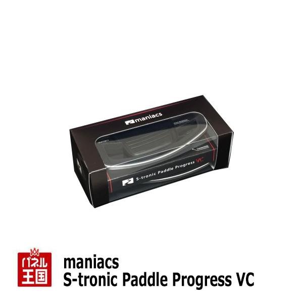 Audi S-tronic Paddle Progress VC A4 パドル s-l400.jpg