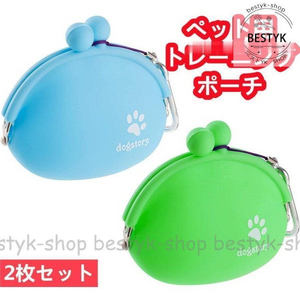 サイズ：9.5*9cmシリコーン樹脂で作られています。このトレーニングポーチは耐腐食性、耐酸性、無毒性、クッション性、耐久性に優れ、無味、健康で安全です。特に、鶏肉の屑や他の濡れた餌をそれに入れてもいいです。開口部はボタン付きのシリコンポー...