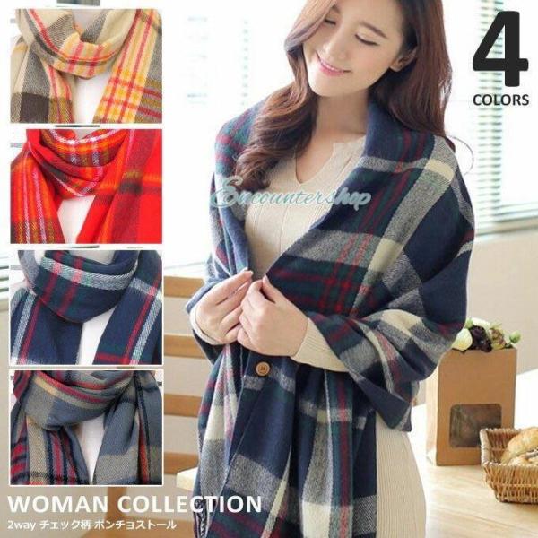 マフラー 大判 チェック柄 ポンチョ 2Way レディース : haze