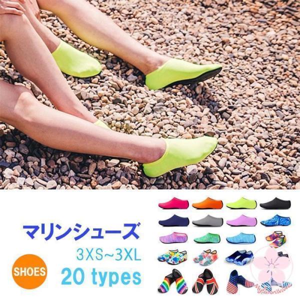 サイズ表3XS　19-19.5cm2XS　20-20.5cmXS　21-21.5cmS　　 22-22.5cmM　　23-23.5cmL　　 24-24.5cmXL　25-25.5cm2XL　26-26.5cm3XL　27-27.5cm※サ...