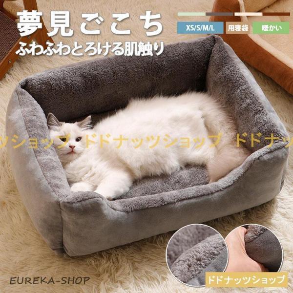 ペットベッド 猫 ベッド 猫ベッド 猫 ハウス ペット ベット ハウス ペット用おしっこマット 犬猫用 暖かい 寝袋 ペットバウンサー ペットソファー